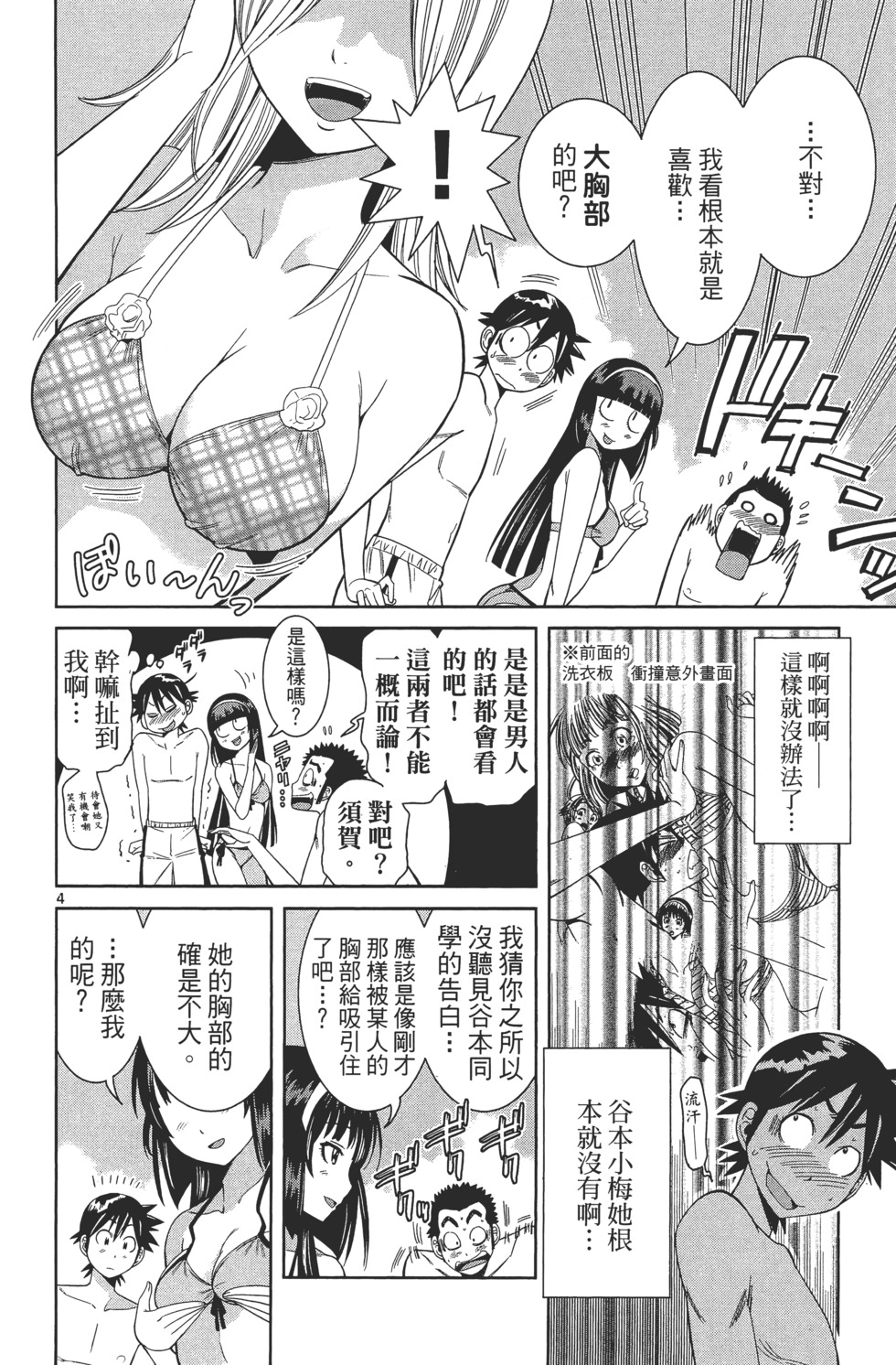 第46页