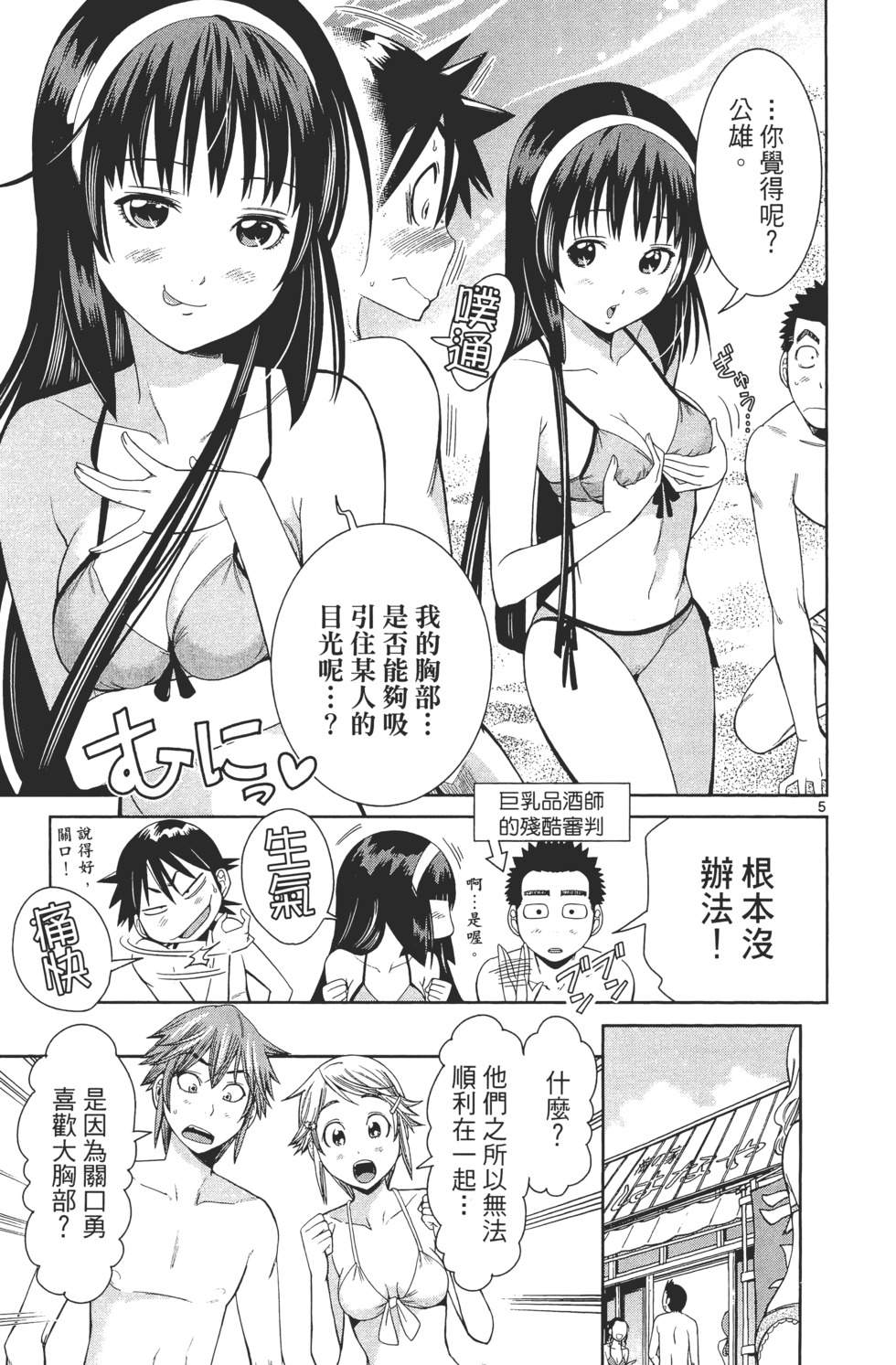 第47页