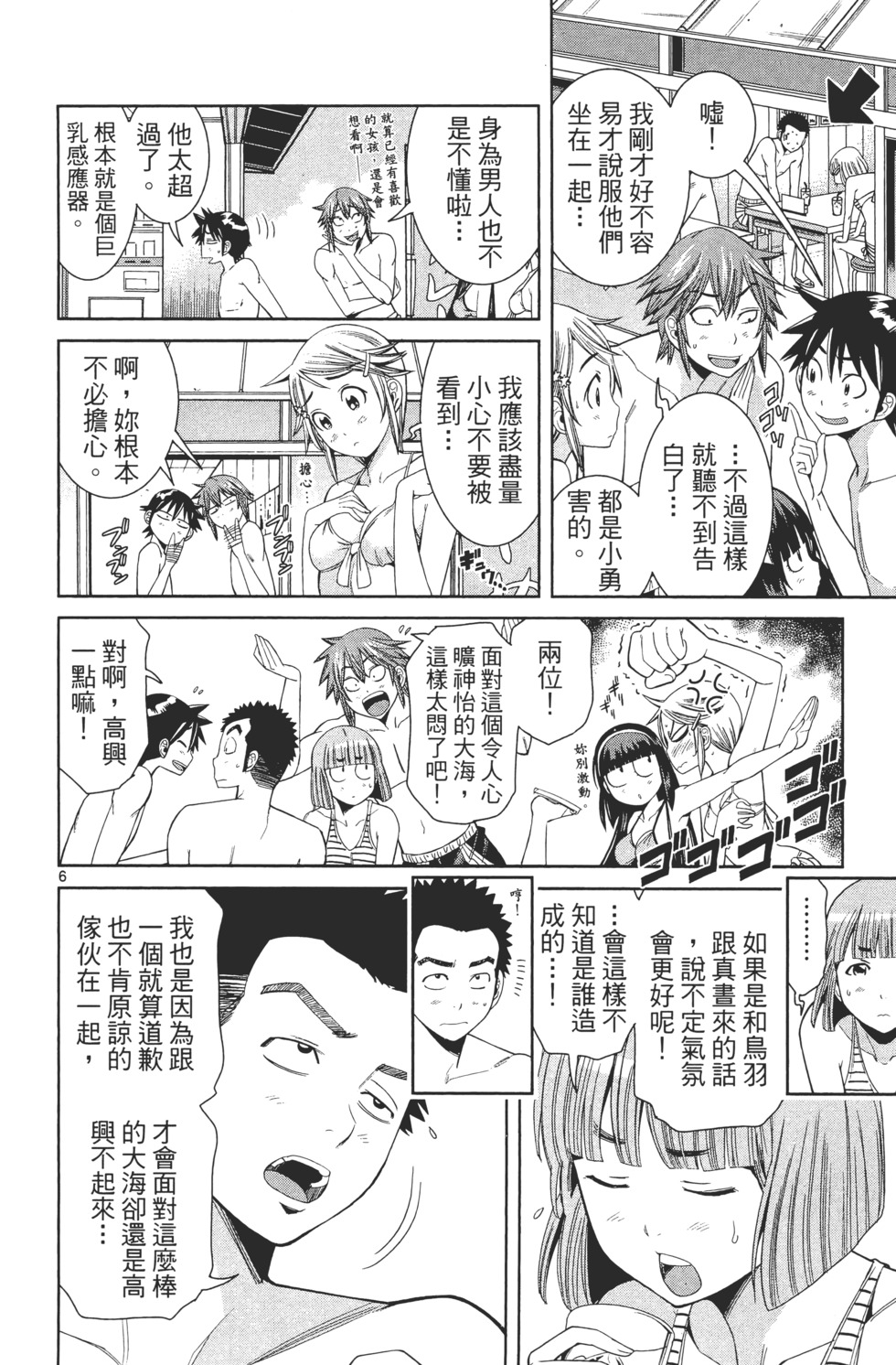 第48页