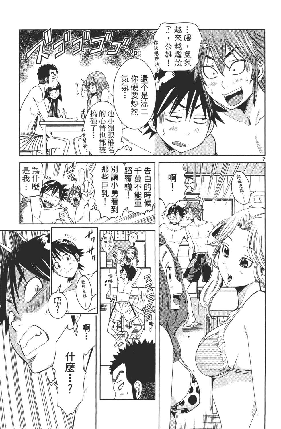 第49页
