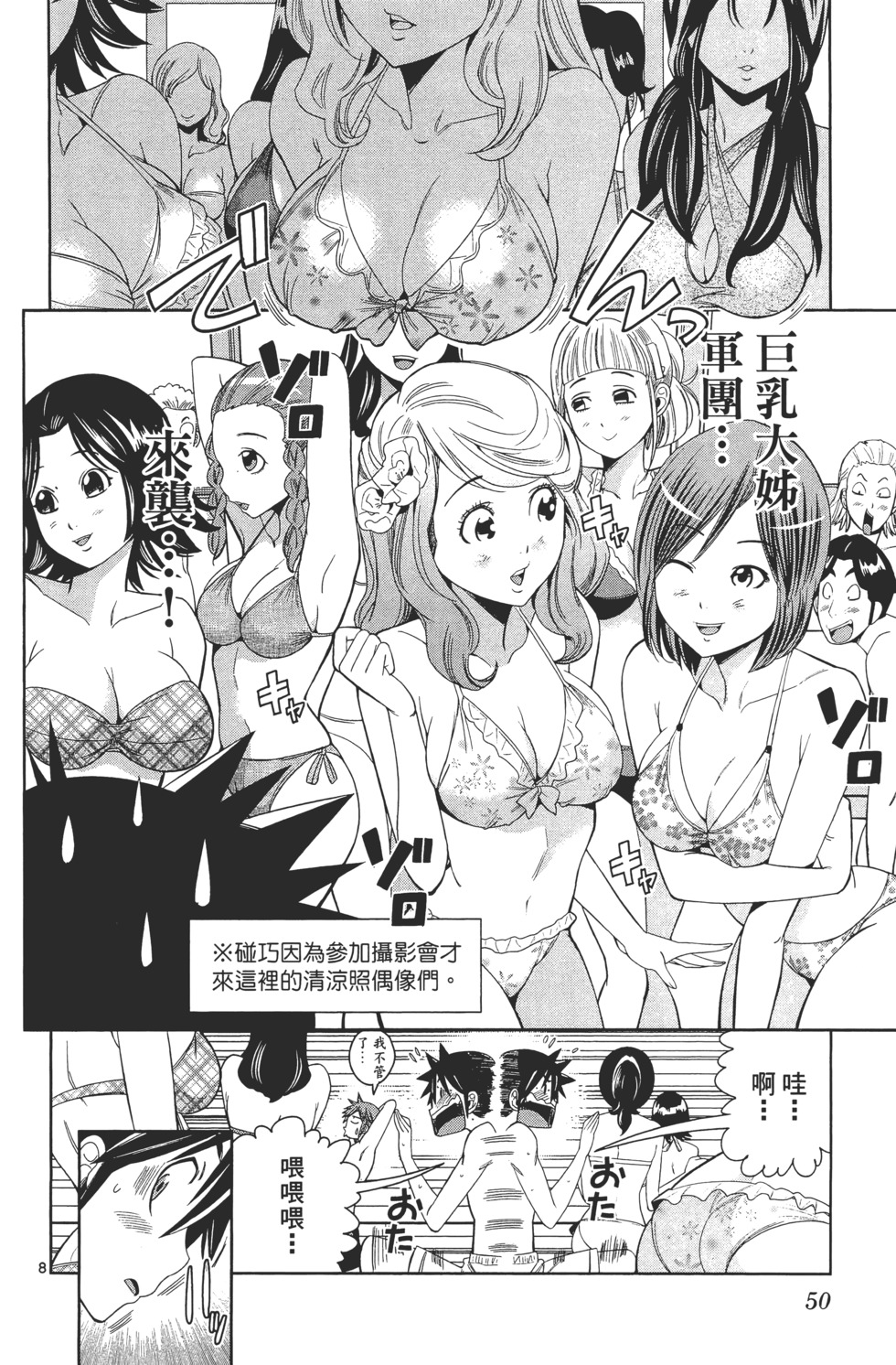 第50页