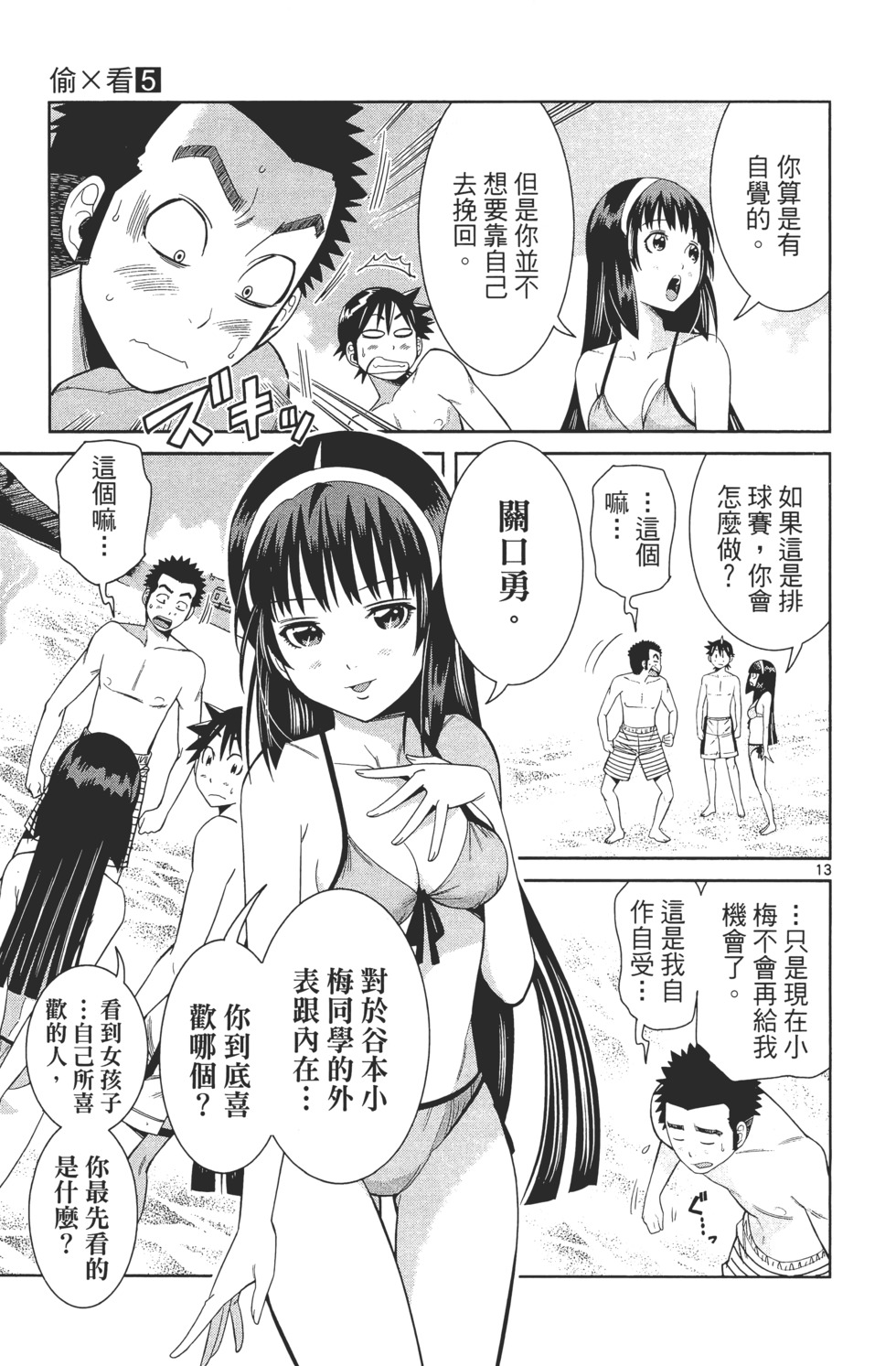 第55页