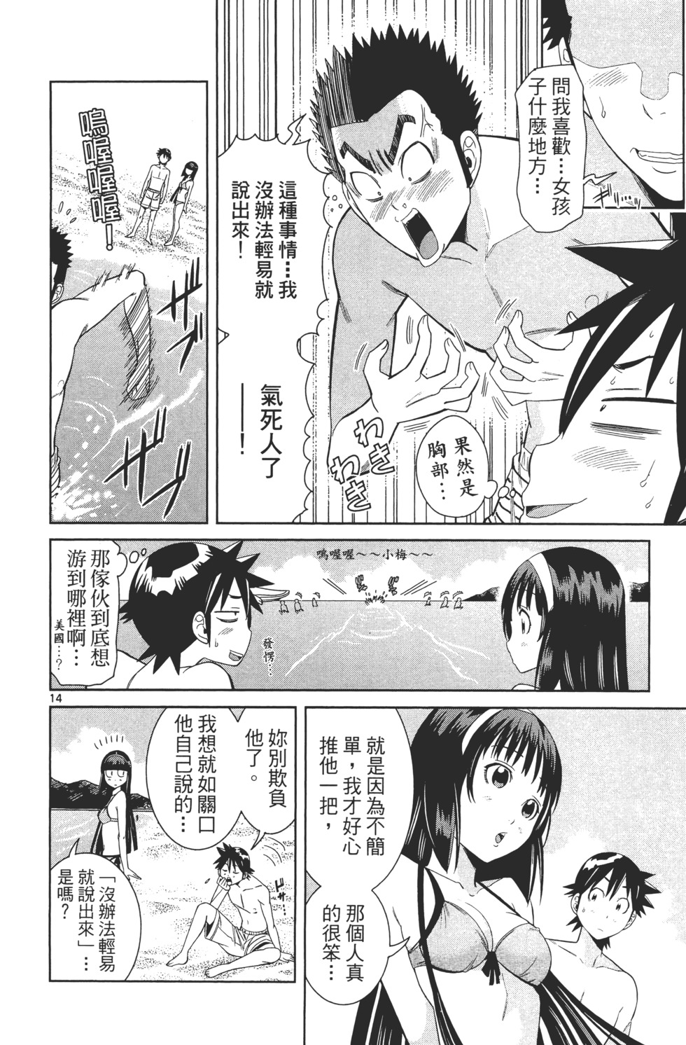 第56页