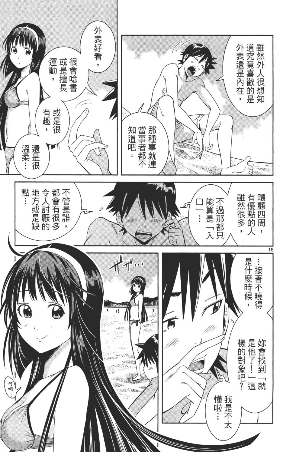 第57页