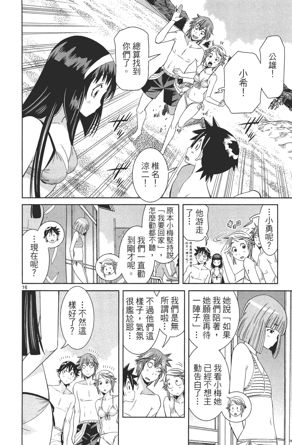 第58页