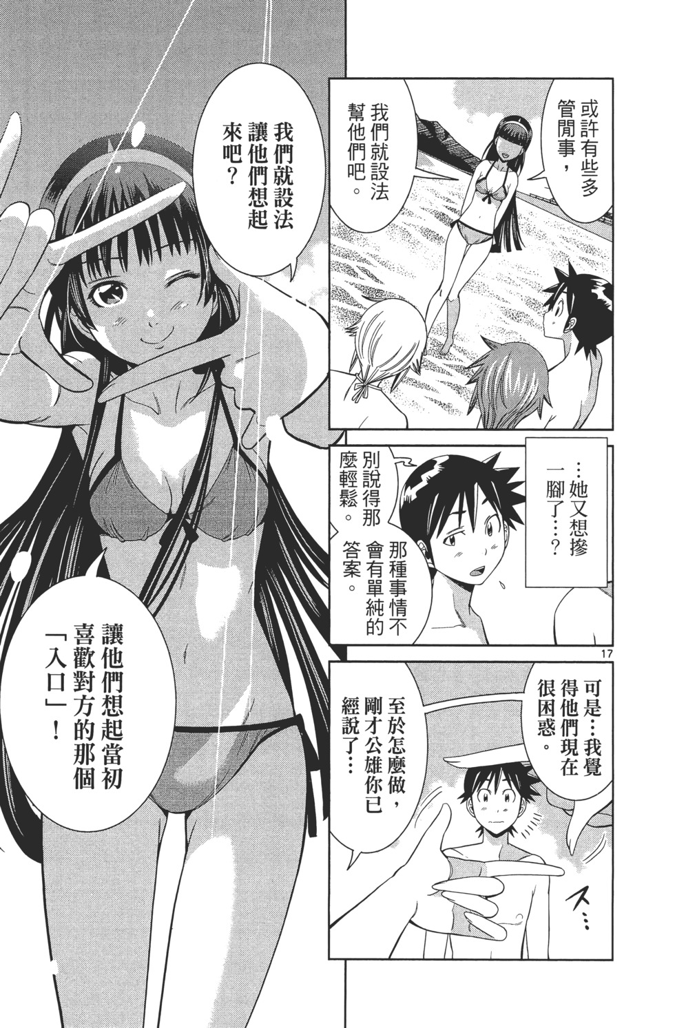 第59页