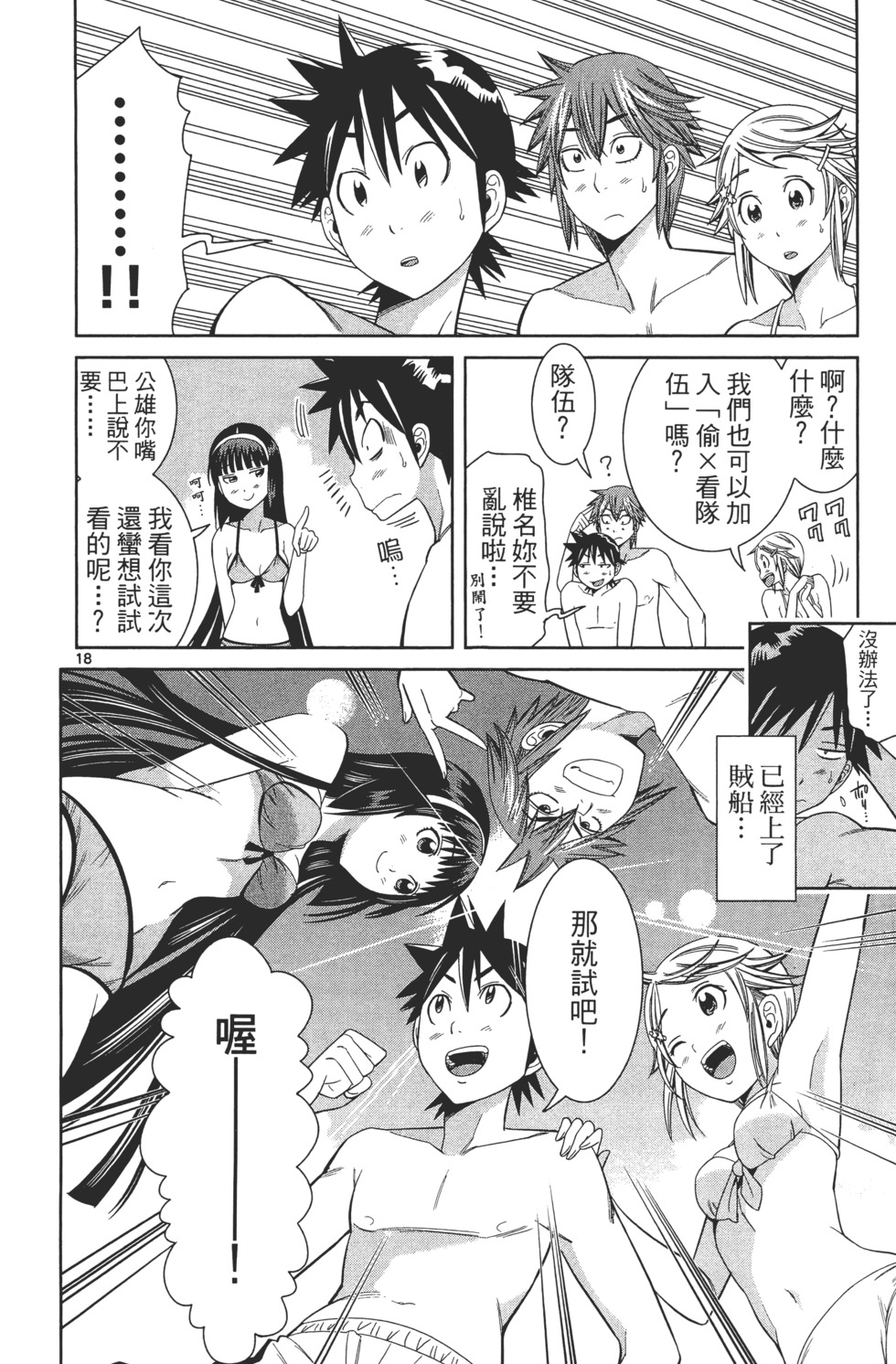 第60页