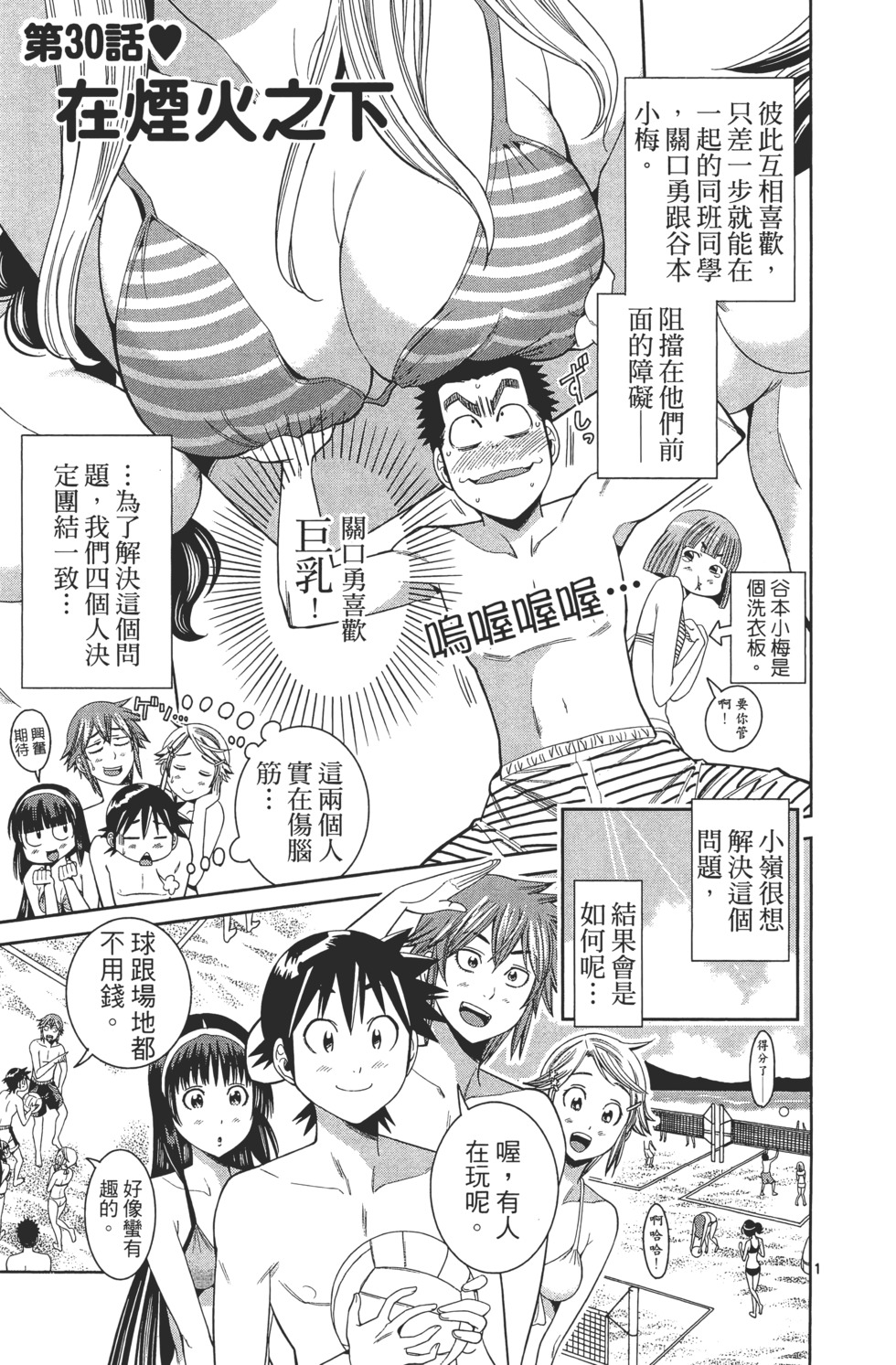 第61页