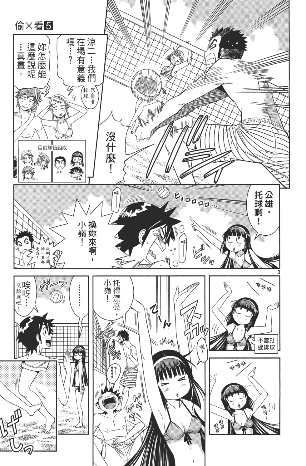 第63页