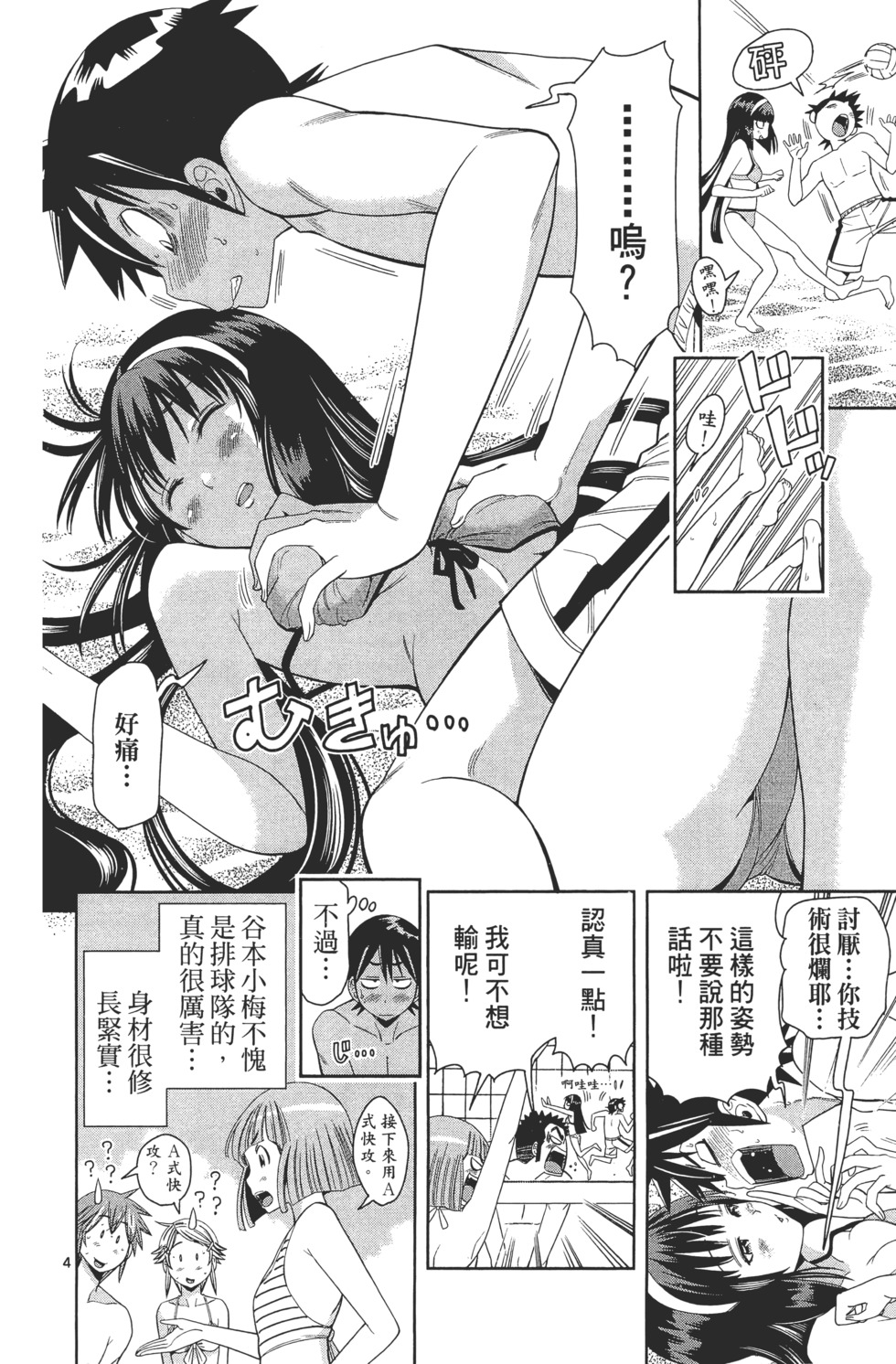 第64页