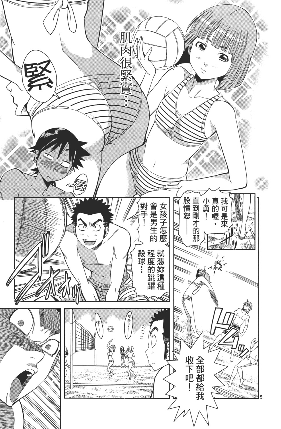 第65页