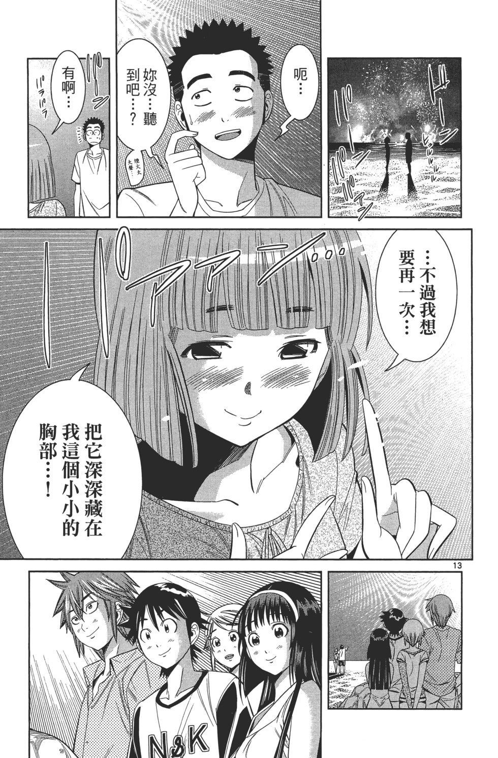 第73页