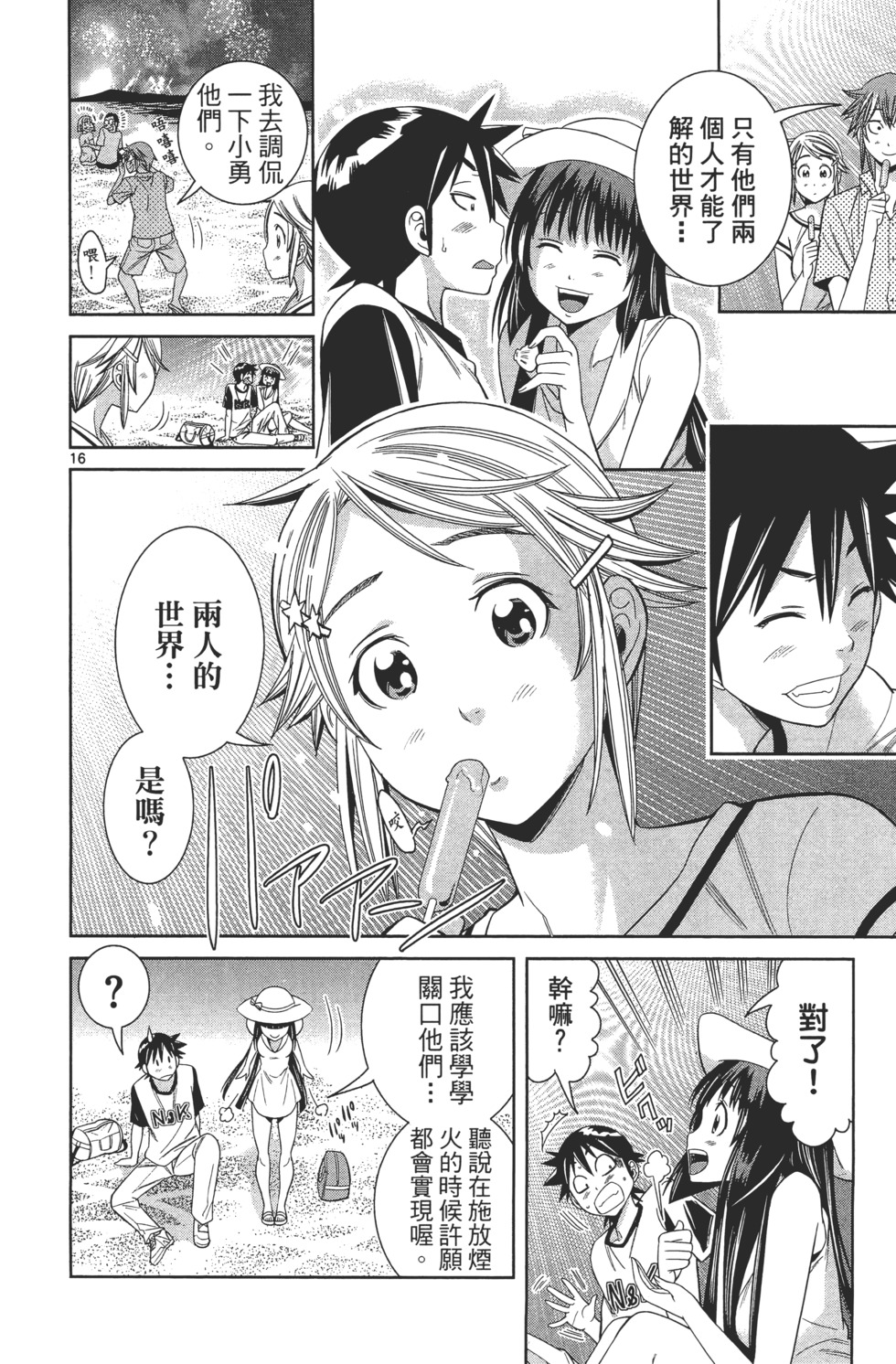 第76页