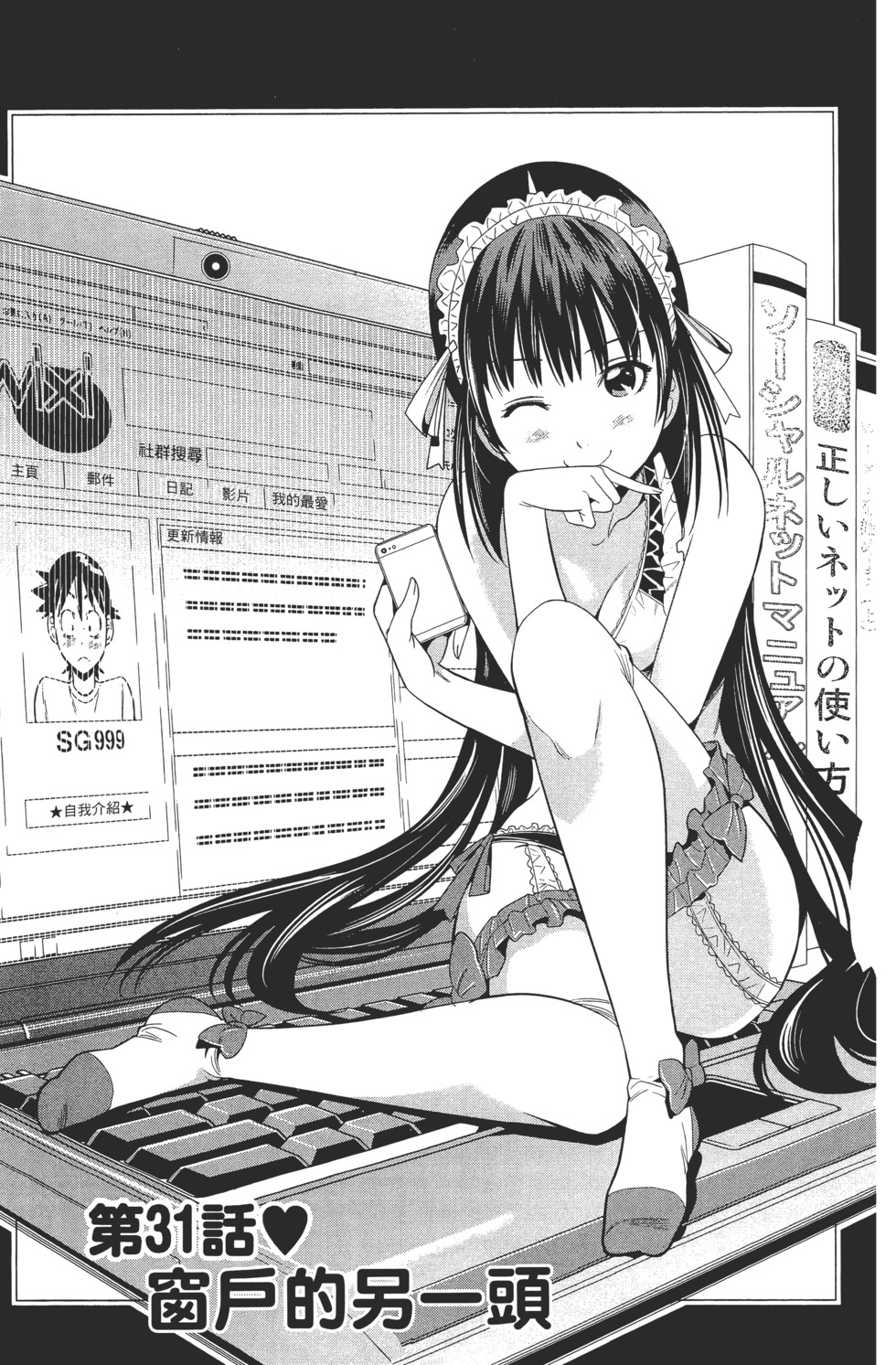 第79页