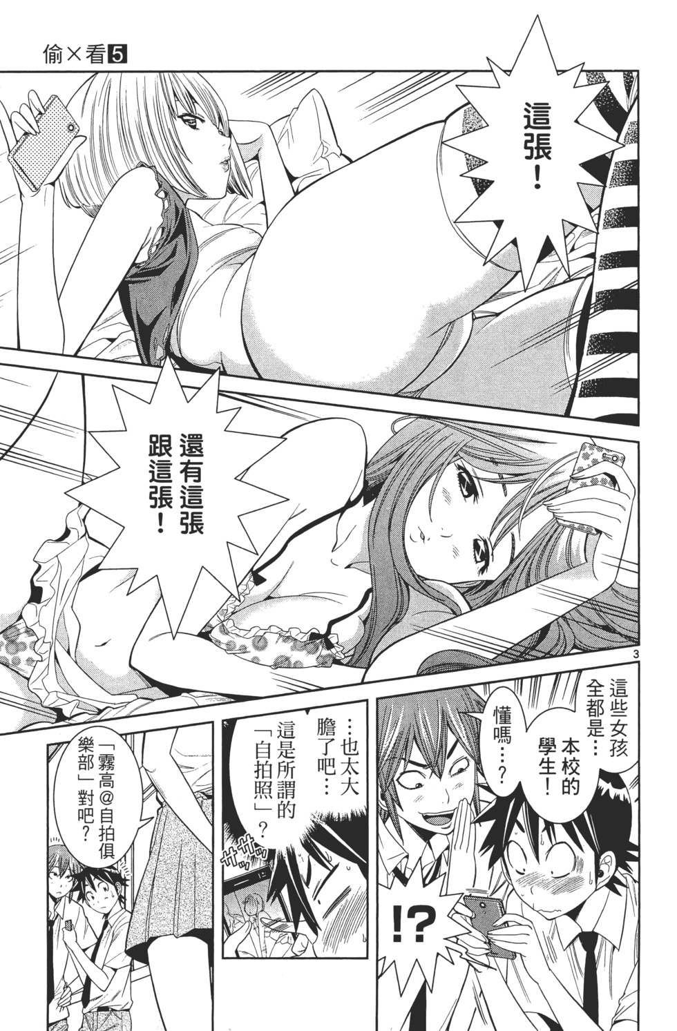 第81页