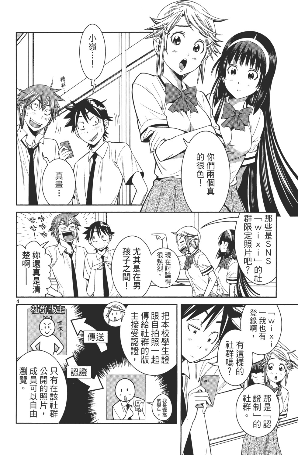 第82页