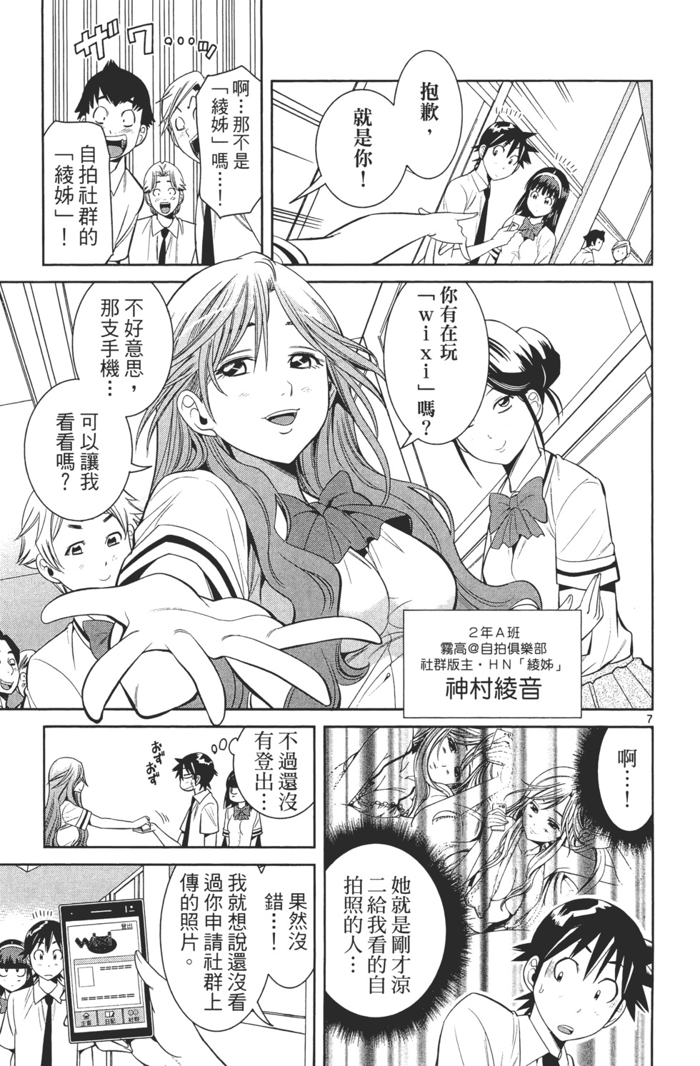 第85页