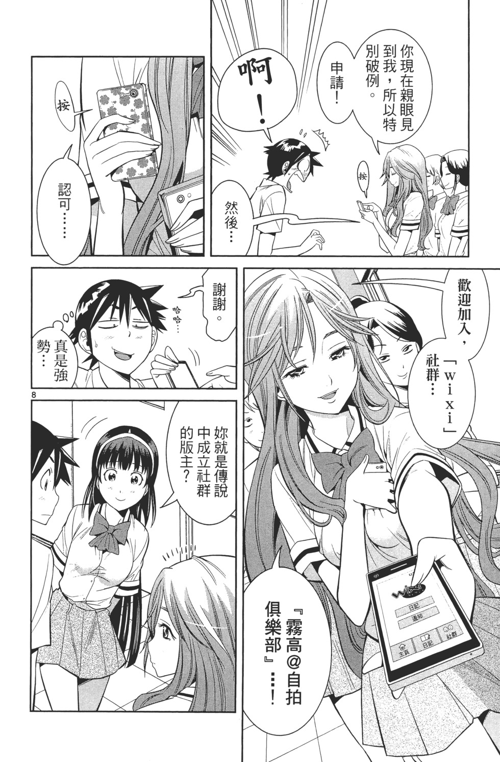 第86页