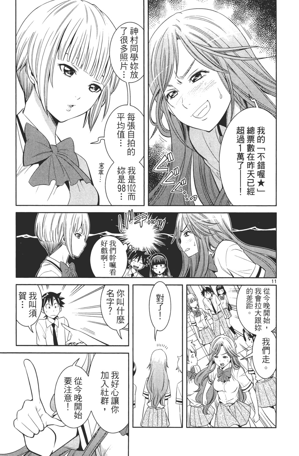 第89页