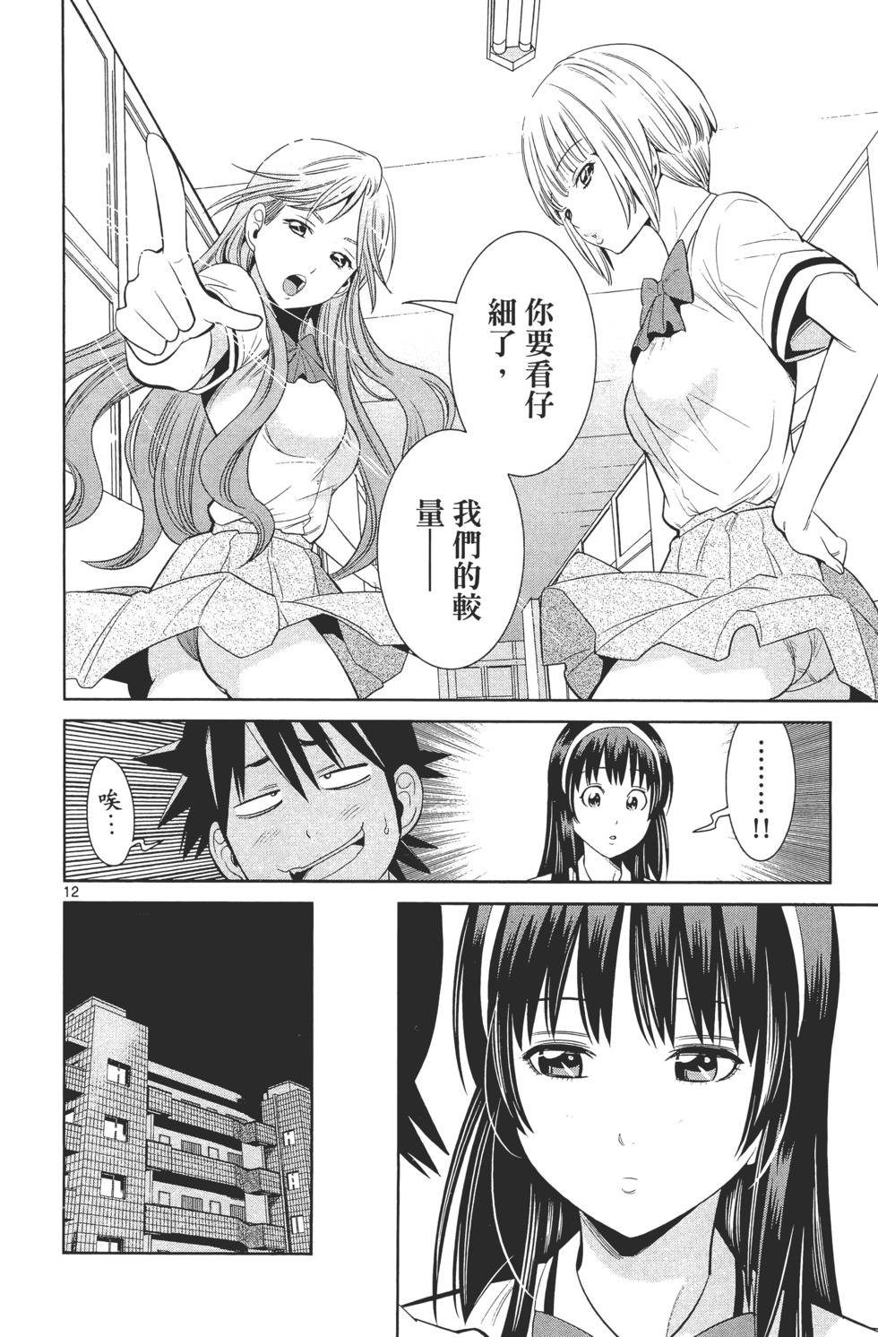 第90页