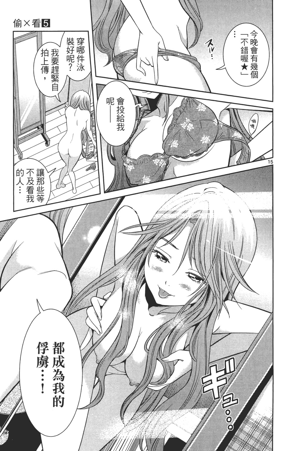 第93页