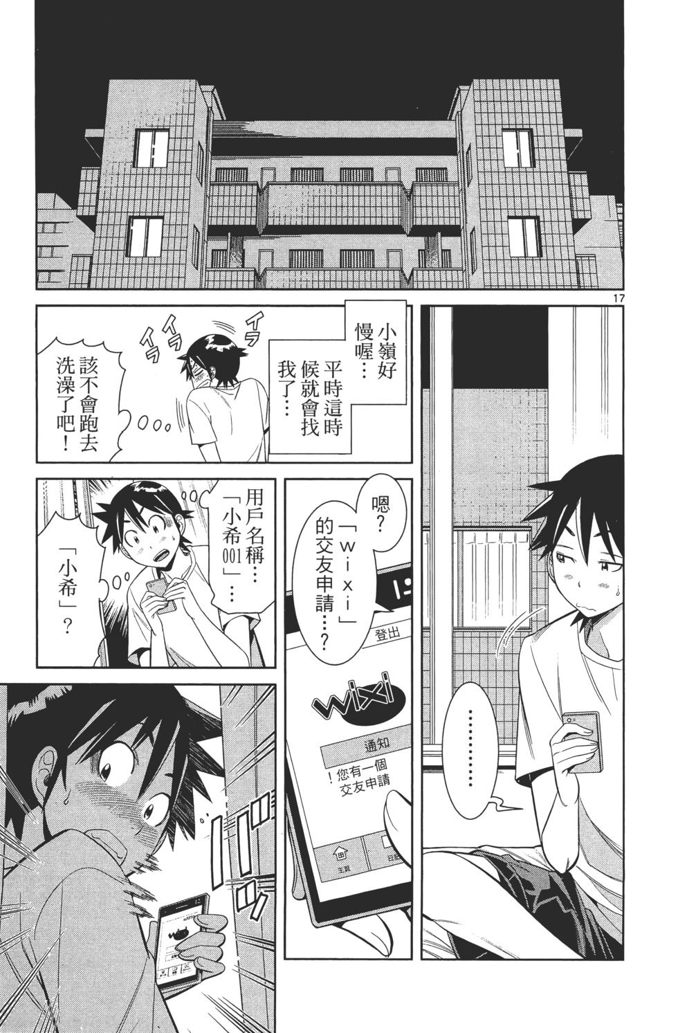 第95页