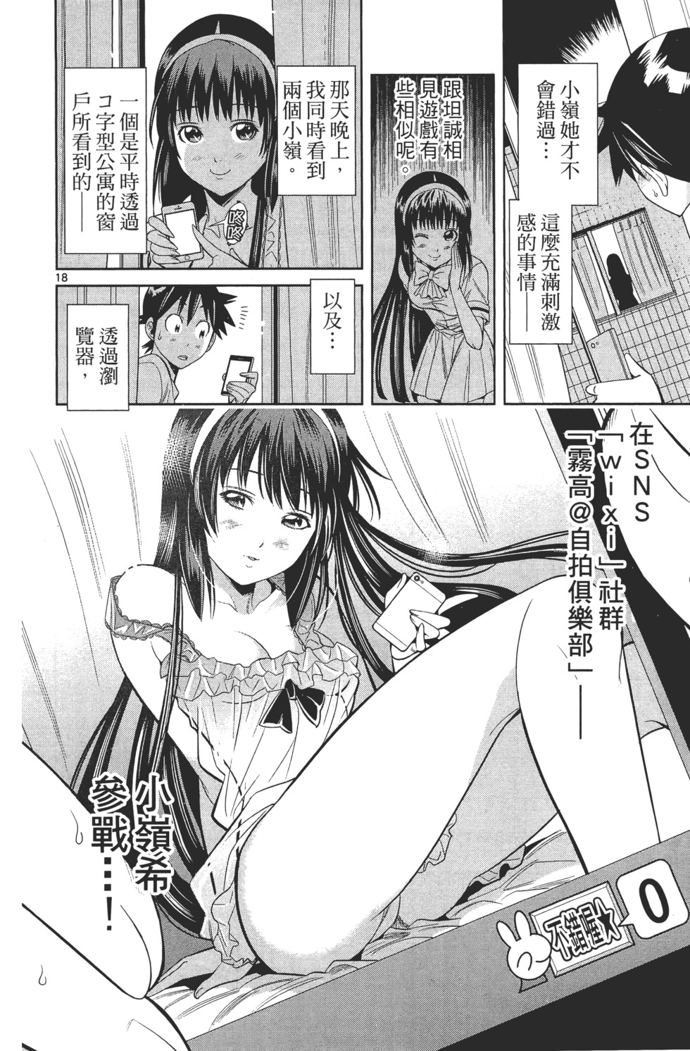 第96页