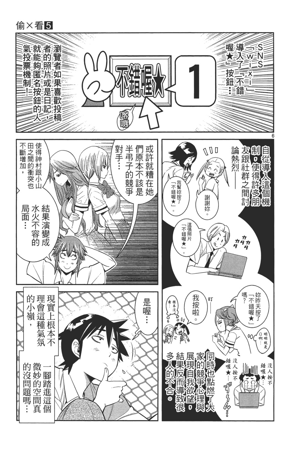 第103页