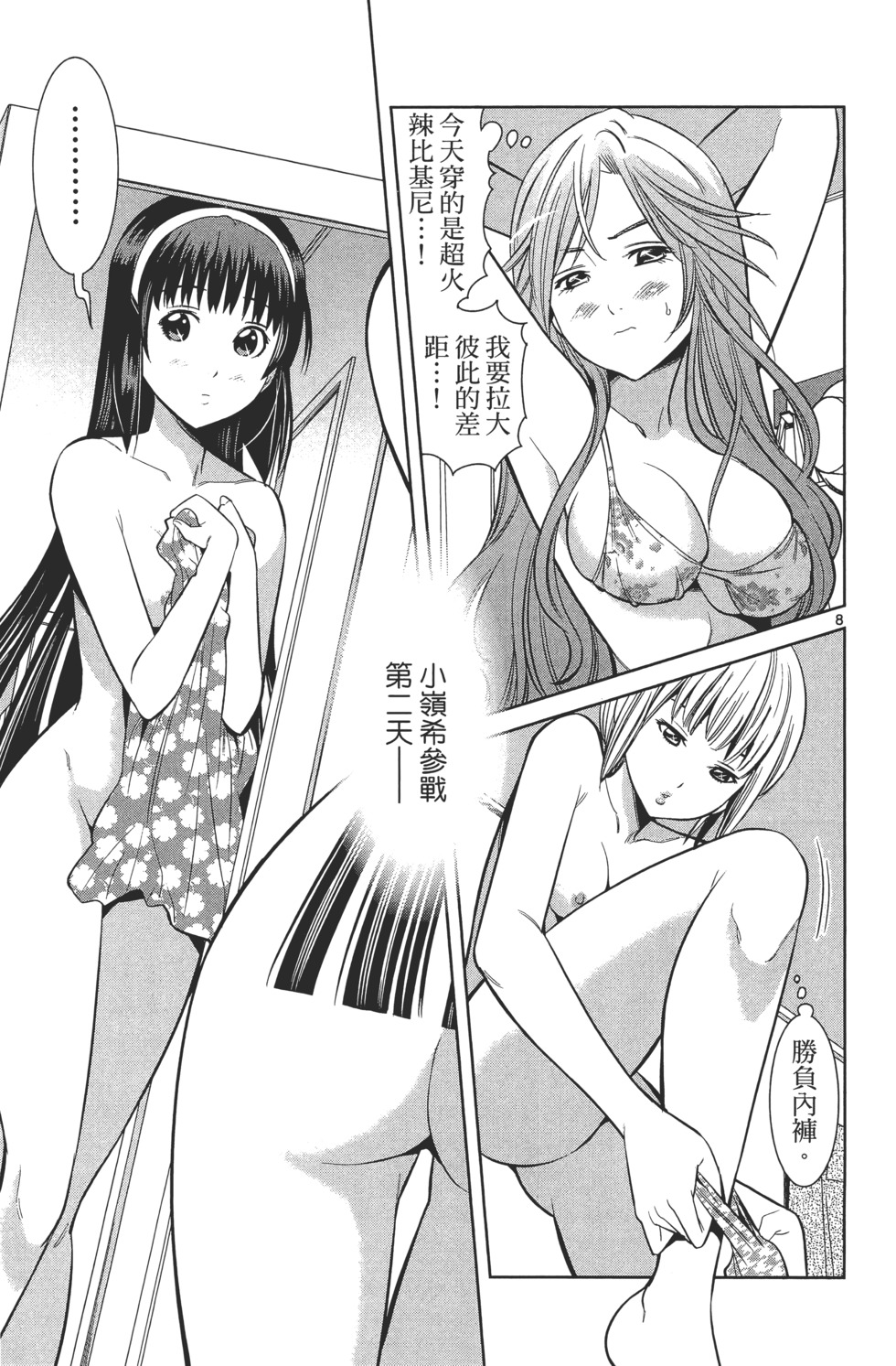 第105页