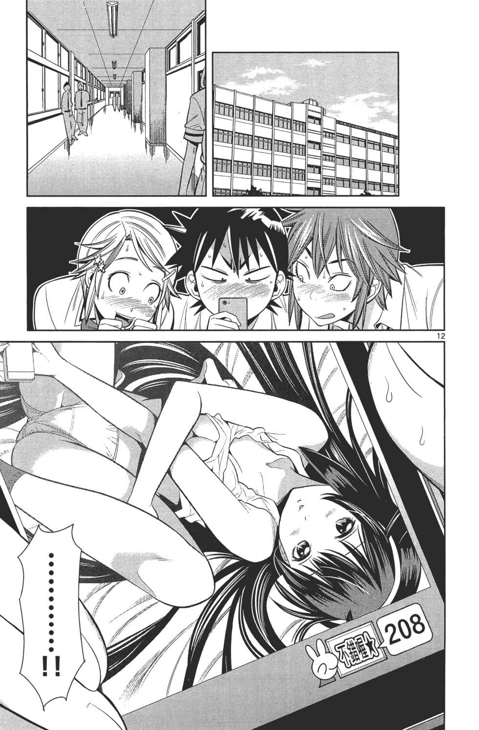 第109页
