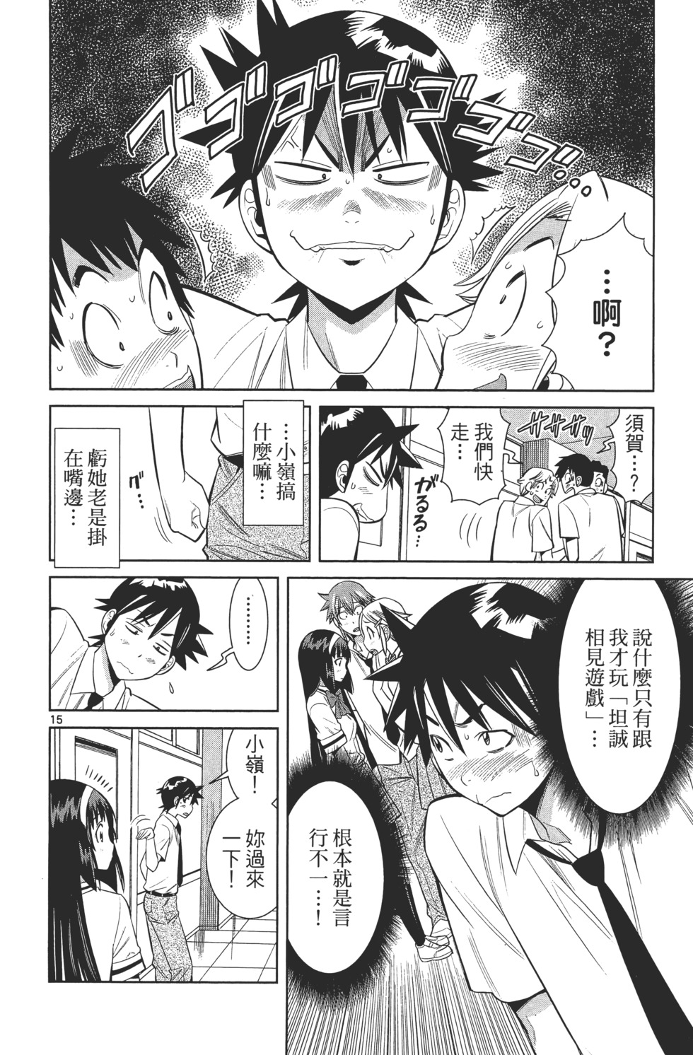 第112页