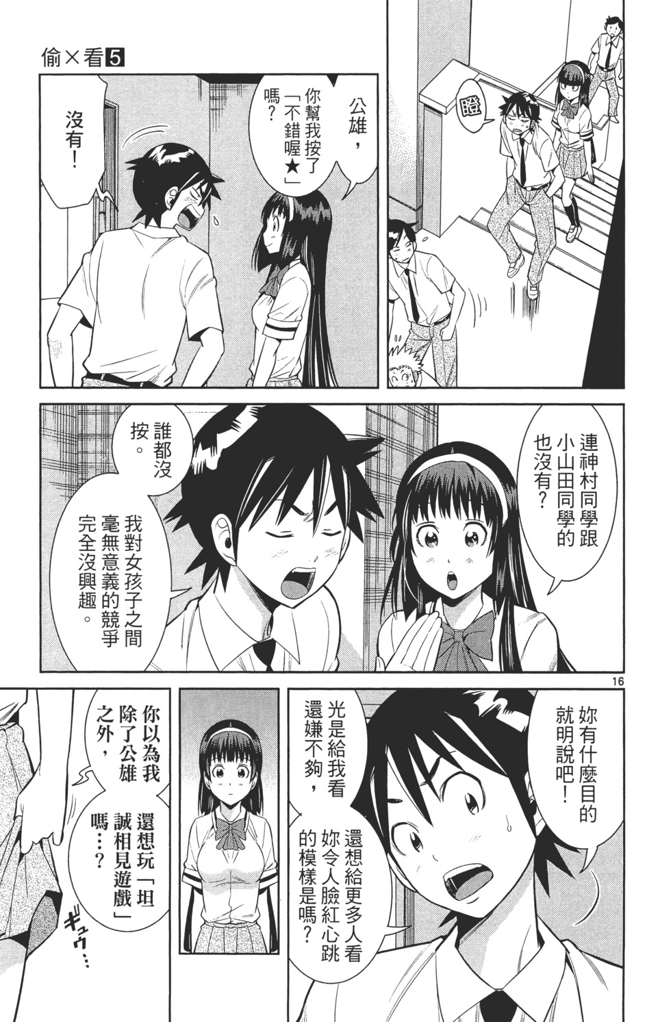 第113页