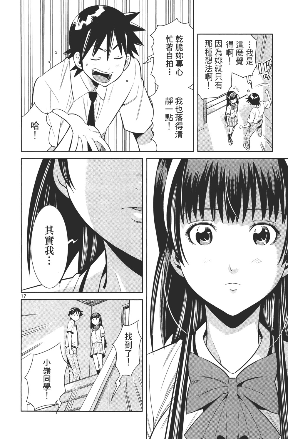 第114页
