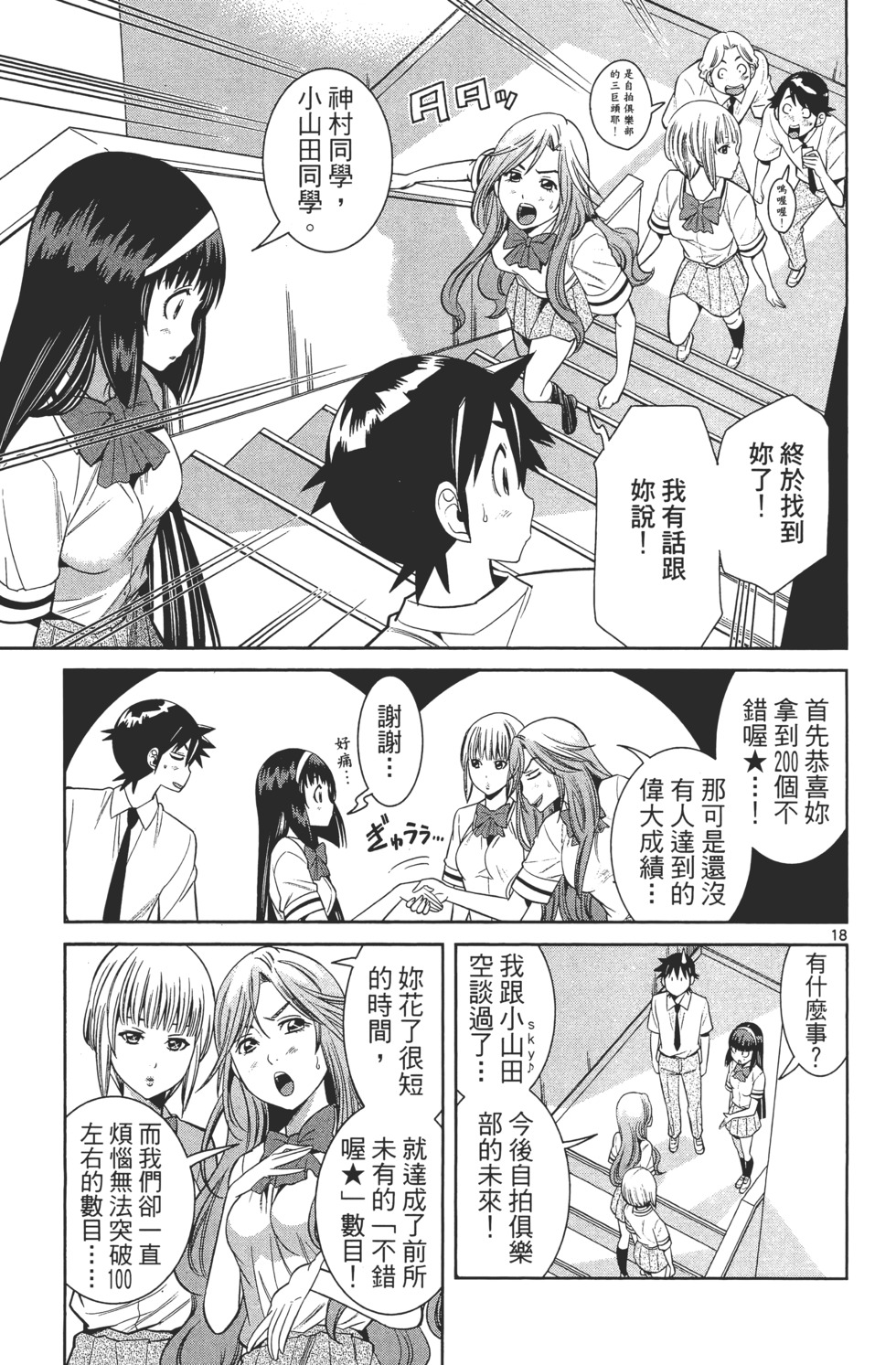 第115页