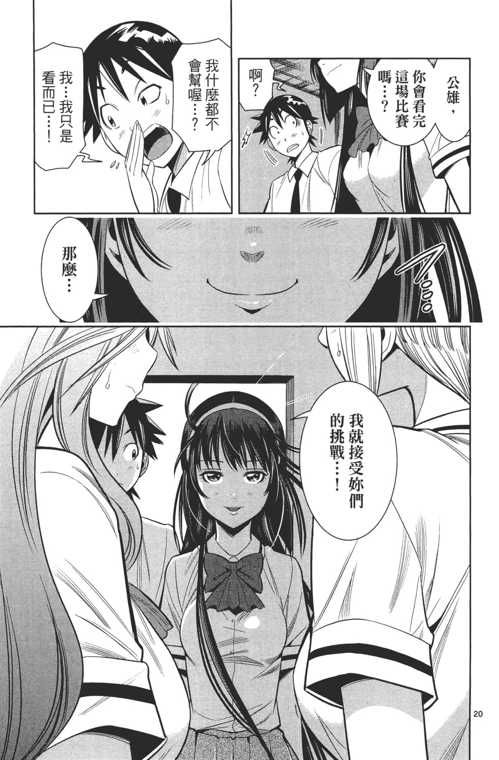 第117页