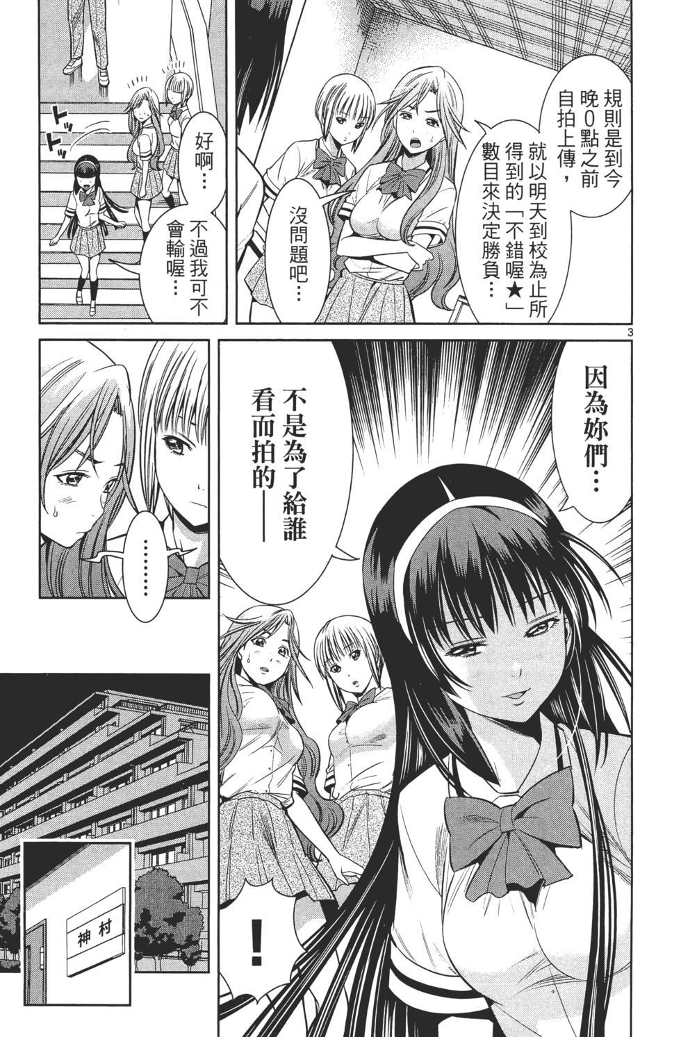 第121页