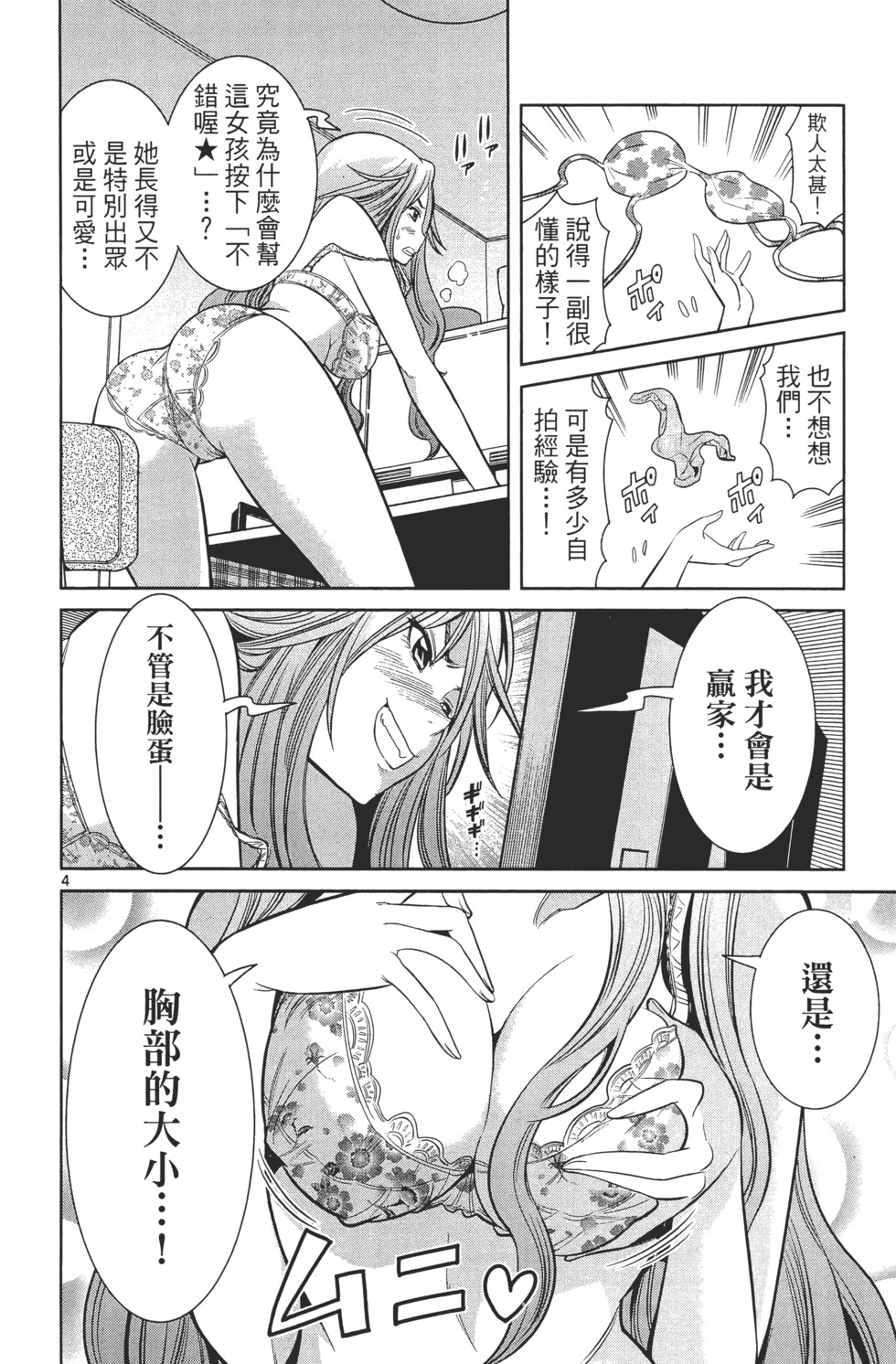 第122页