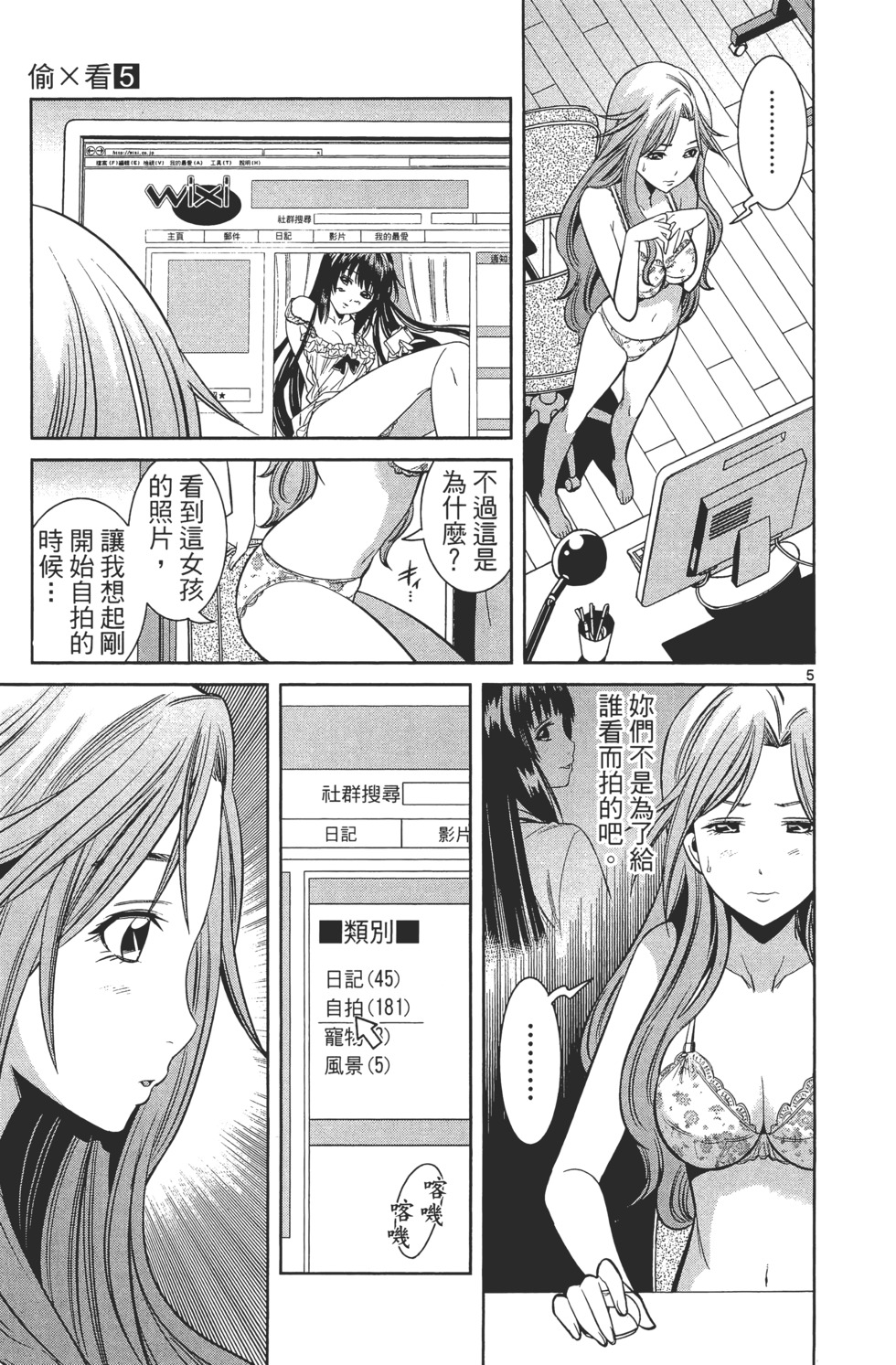 第123页