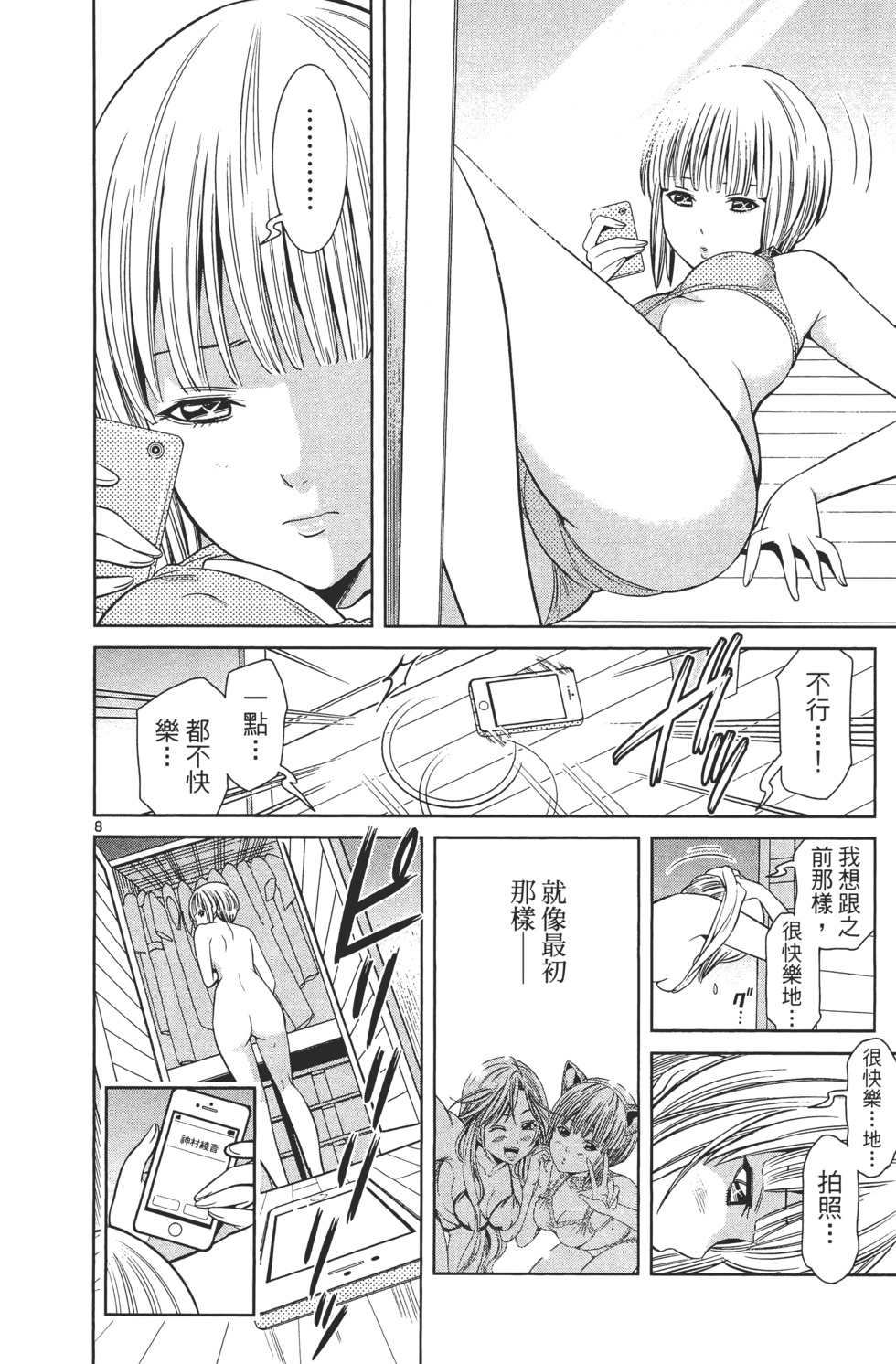 第126页