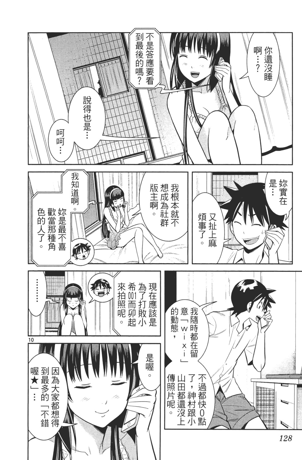 第128页