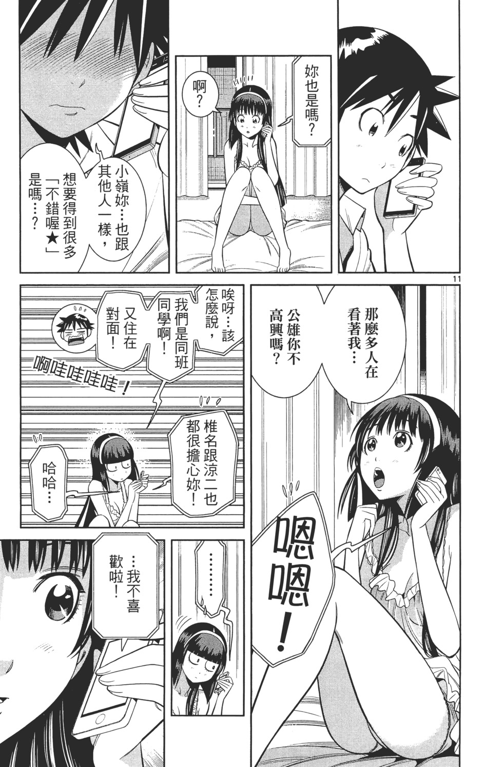 第129页