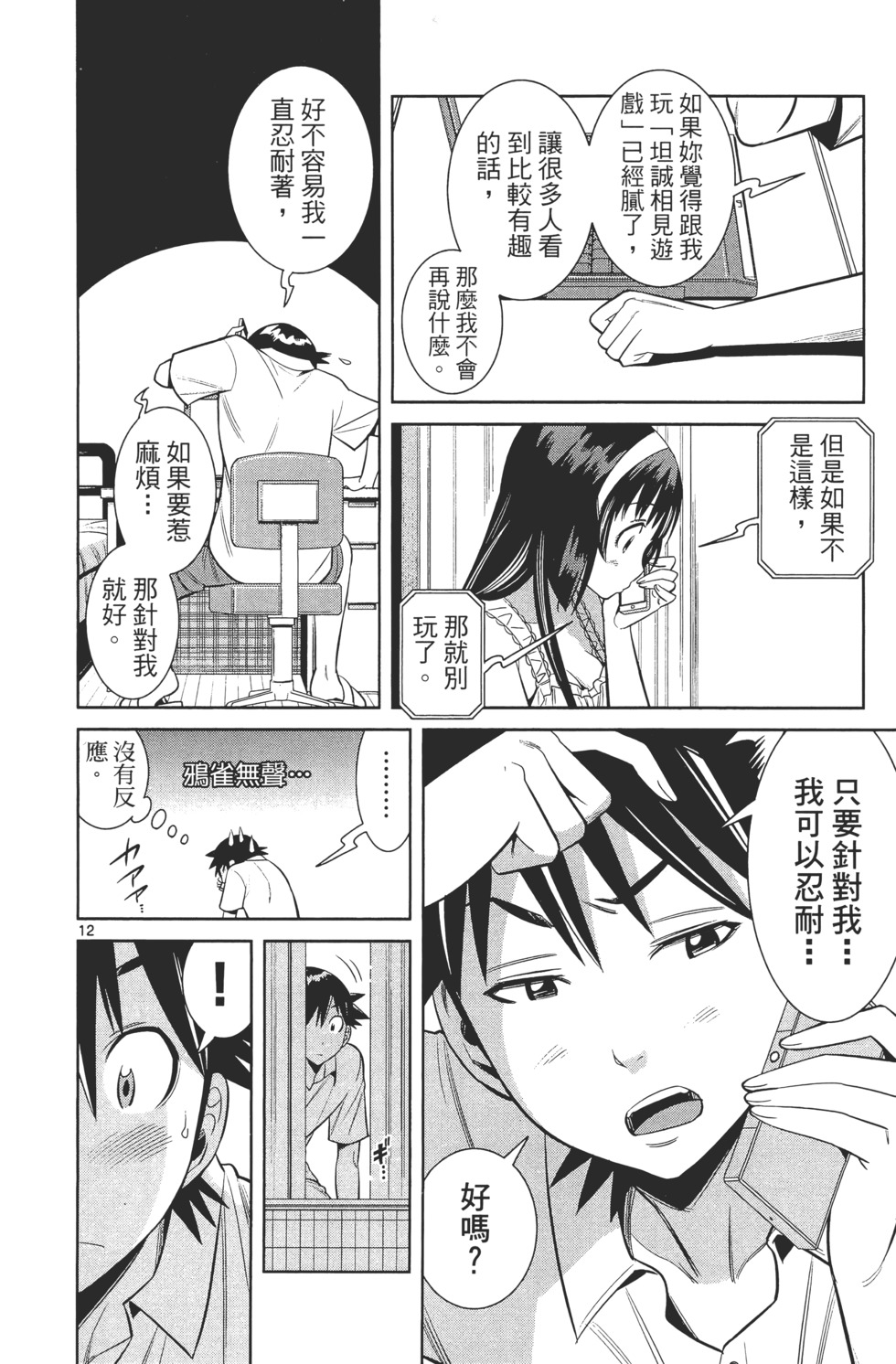 第130页