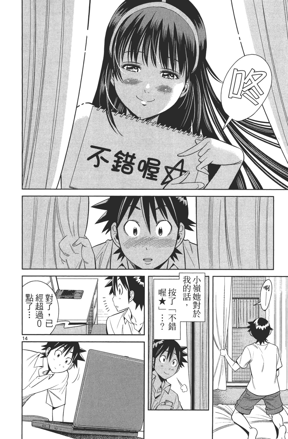 第132页