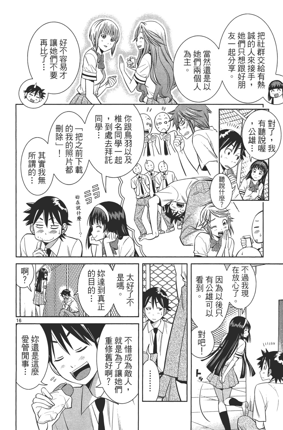 第134页