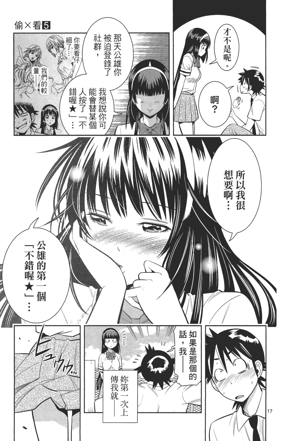 第135页