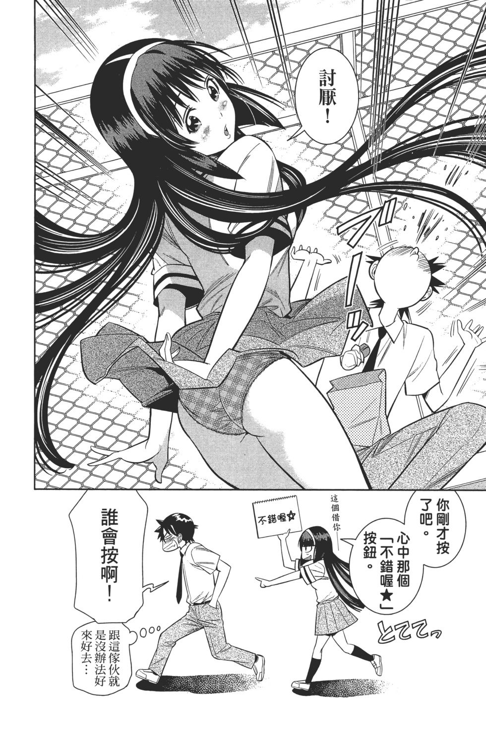 第136页