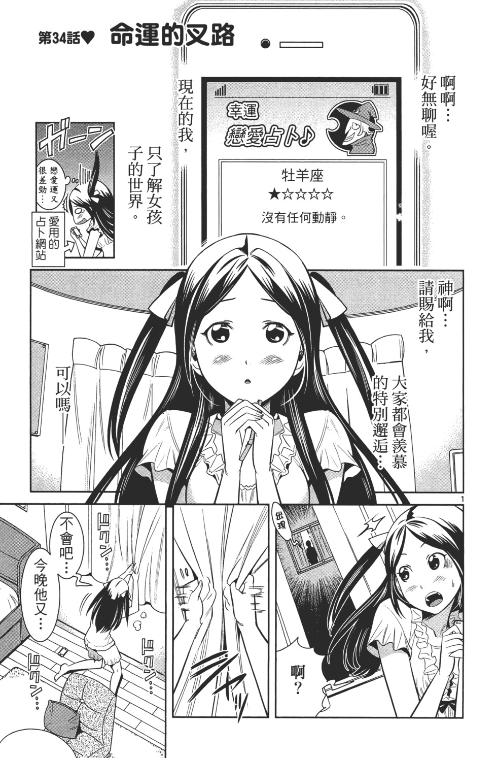 第137页