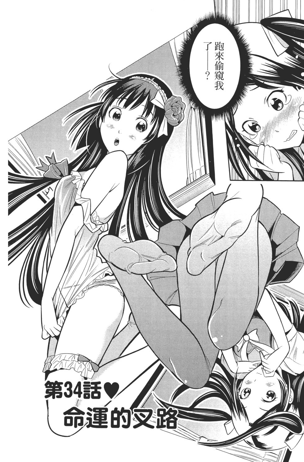 第138页