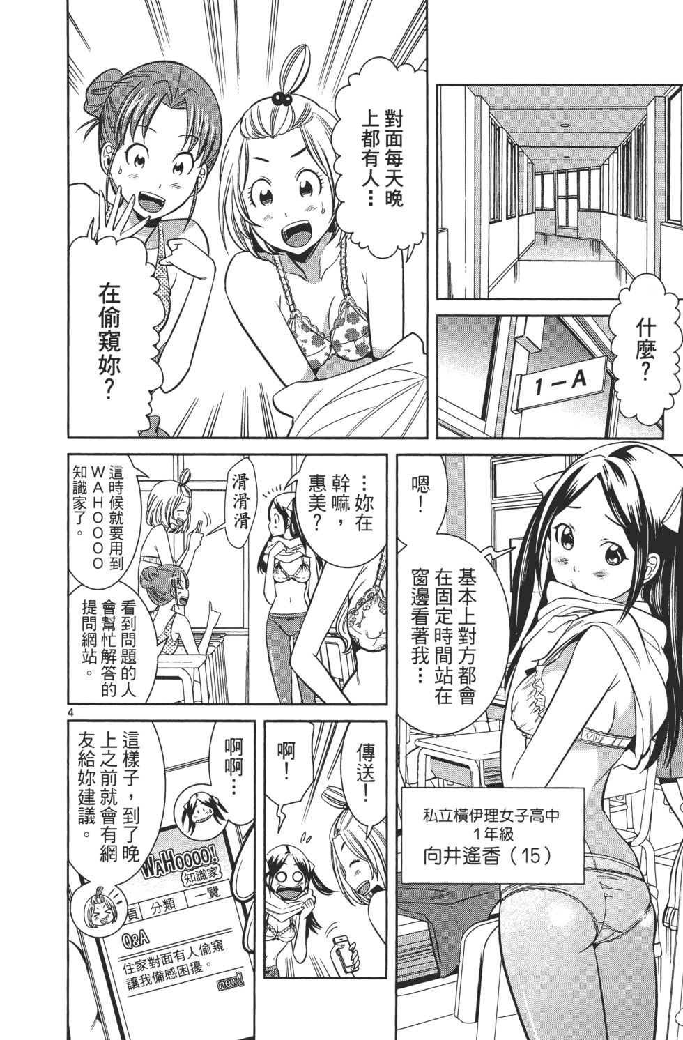 第140页