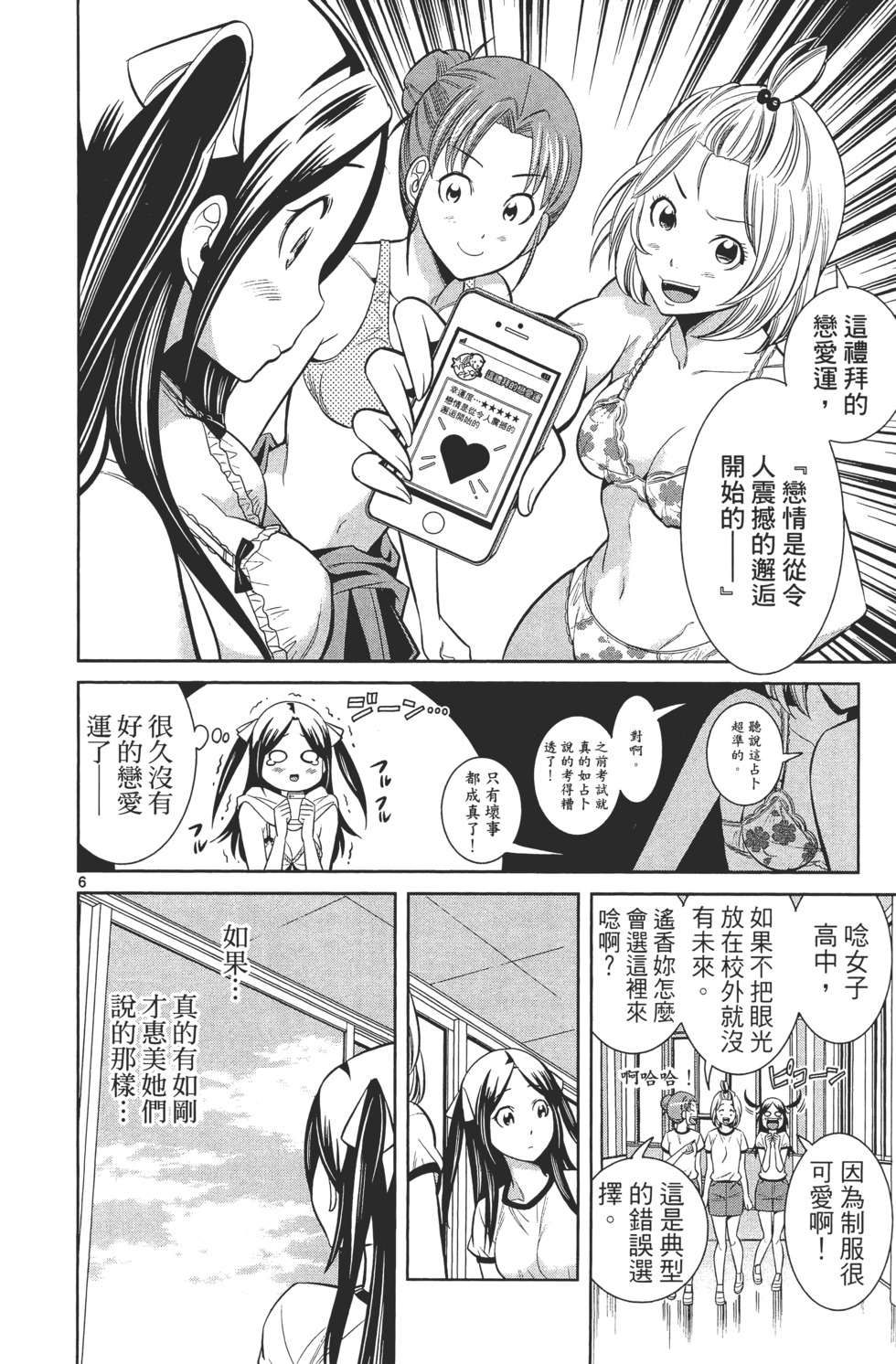 第142页